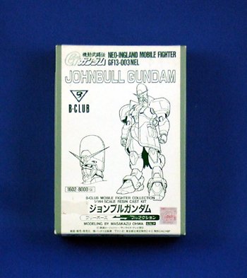 MIA】MS IN ACTION!! ジョンブルガンダム レビュー【機動武闘伝G